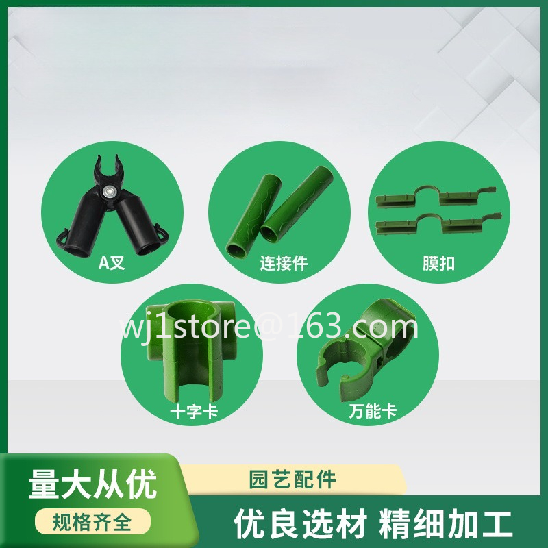 A fork B fork cross clip conne - огляд і ціна Gardening Hand Tools B&Q